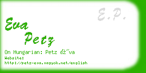 eva petz business card